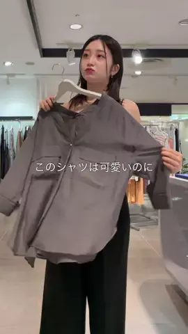 sugaiのTikTok投稿