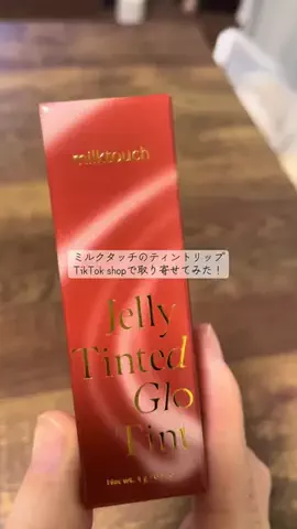 ごてんくすの日常🎀🫧のTikTok投稿