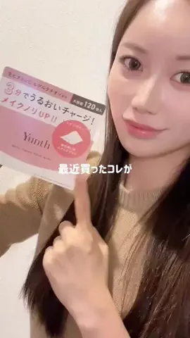 EmmaのTikTok投稿