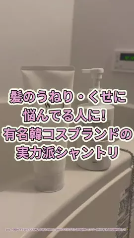 みーたん | 関西中心お出かけスポット🫧のTikTok投稿