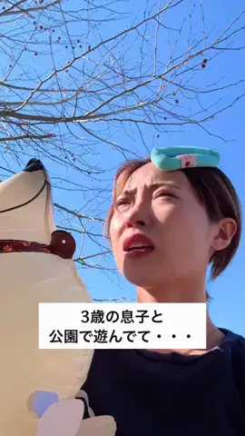 茨城えりのTikTok投稿