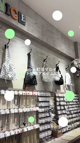 nanaのTikTok投稿