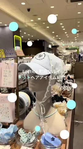 nanaのTikTok投稿