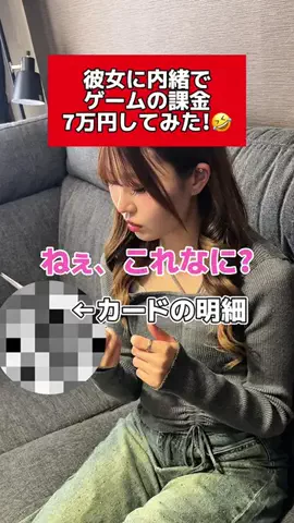 ゆまうみカップル👽🌊のTikTok投稿