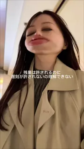 ギョーザのTikTok投稿