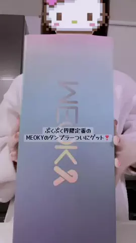 ごてんくすの日常🎀🫧のTikTok投稿