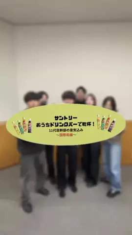 学生団体ONELIFE🌈のTikTok投稿