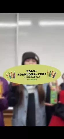 学生団体ONELIFE🌈のTikTok投稿