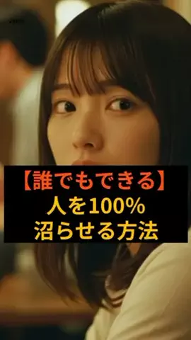 takahiroのTikTok投稿