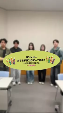学生団体ONELIFE🌈のTikTok投稿