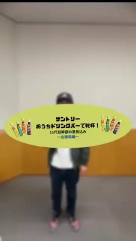 学生団体ONELIFE🌈のTikTok投稿