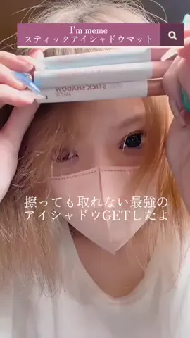 あ　ちゃんのTikTok投稿