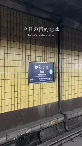 はーちゃん | 京都休日ガイドのTikTok投稿