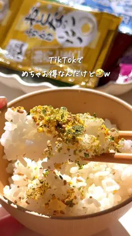 さとこのTikTok投稿
