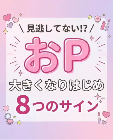 ななのTikTok投稿