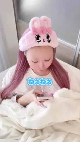 前髪の彼氏のTikTok投稿