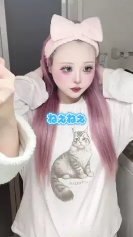 前髪の彼氏のTikTok投稿