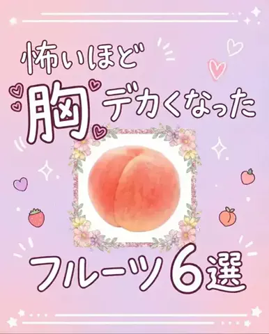 ななのTikTok投稿