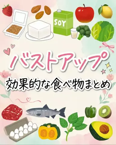 ななのTikTok投稿