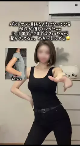 ななのTikTok投稿