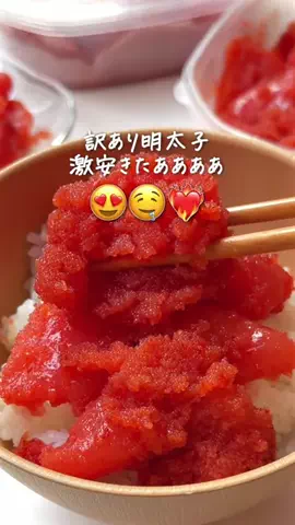 さとこのTikTok投稿