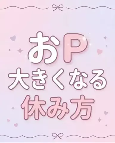 ななのTikTok投稿