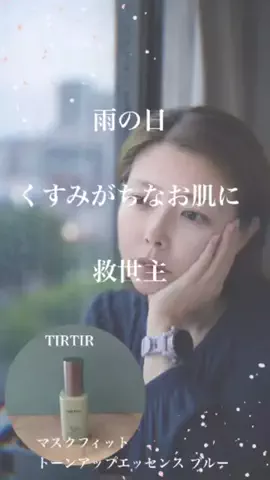usermimin_cotoのTikTok投稿
