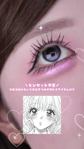 𝐑𝐢𝐧𝐨🎀のTikTok投稿