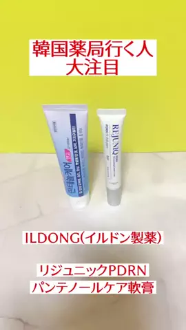 usermimin_cotoのTikTok投稿