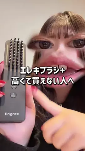 EmmaのTikTok投稿