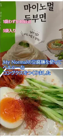 usermimin_cotoのTikTok投稿