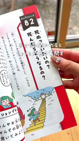 さとこのTikTok投稿