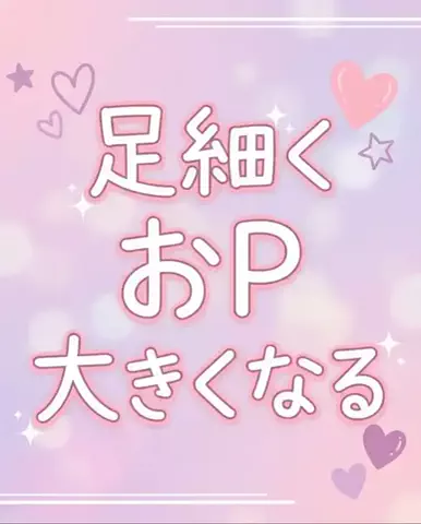 ななのTikTok投稿