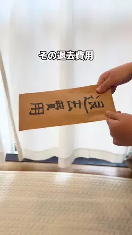 SHIRO | 雑貨とインテリアのTikTok投稿