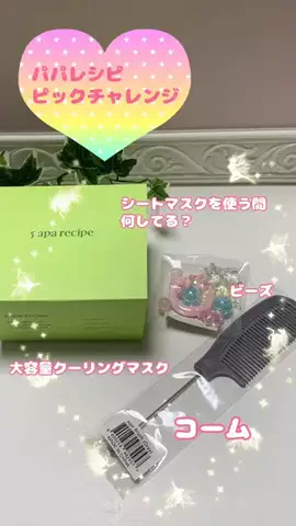 usermimin_cotoのTikTok投稿
