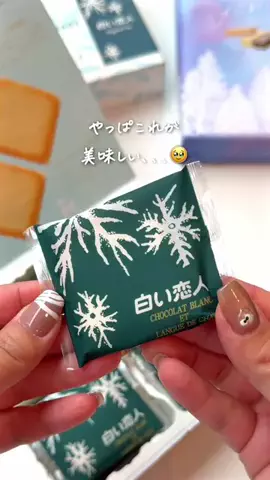 さとこのTikTok投稿