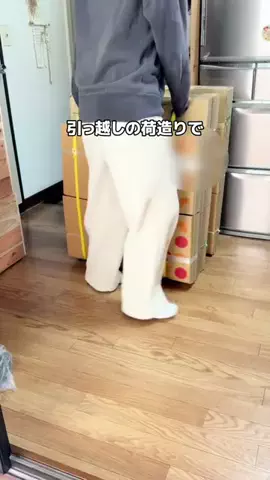 SHIRO | 雑貨とインテリアのTikTok投稿