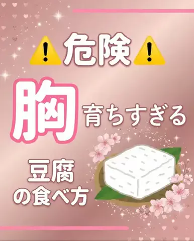 ななのTikTok投稿