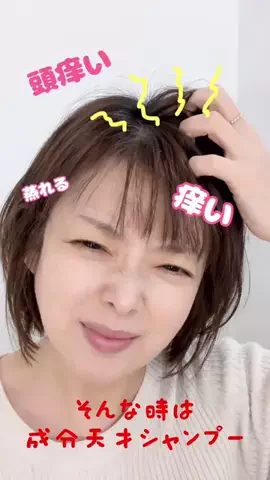 usermimin_cotoのTikTok投稿