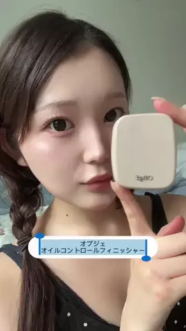 ｷｮｳﾁｬﾝのTikTok投稿
