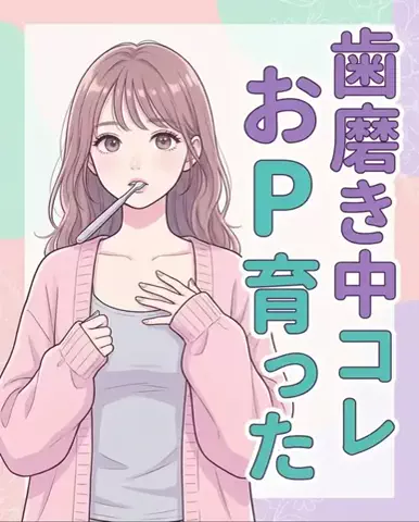 ななのTikTok投稿