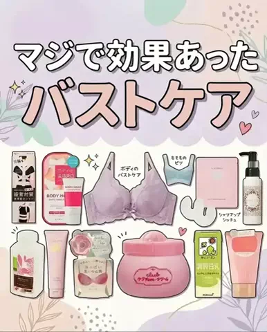 ななのTikTok投稿