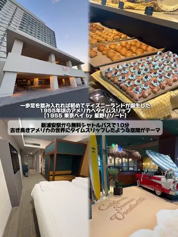 日本グルメのTikTok投稿