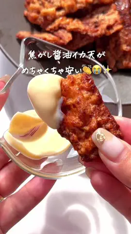 さとこのTikTok投稿