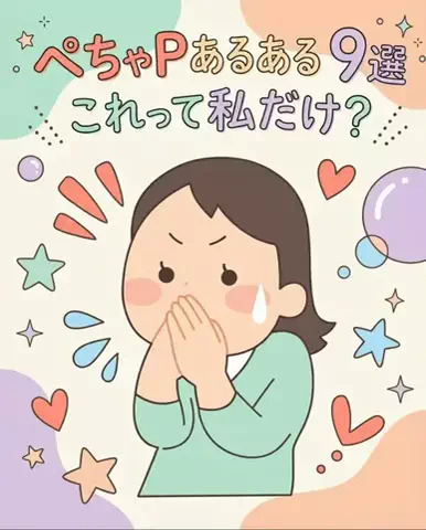 ななのTikTok投稿