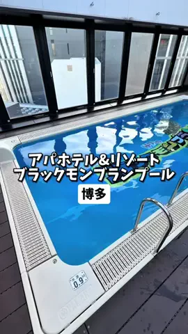 日本グルメのTikTok投稿