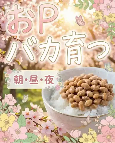 ななのTikTok投稿