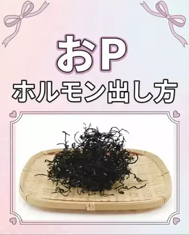 ななのTikTok投稿