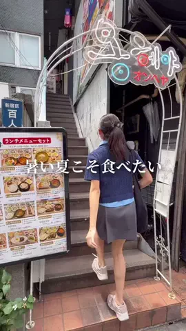 池袋グルメ │ 東京ご飯のTikTok投稿