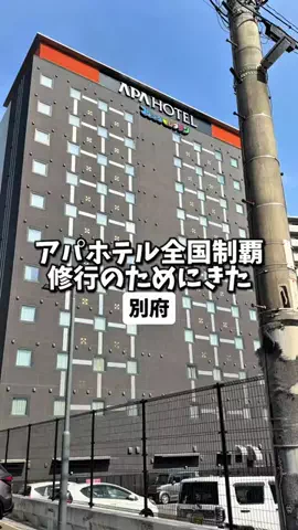 日本グルメのTikTok投稿